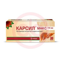 Карсил макс капсулы 110мг №30