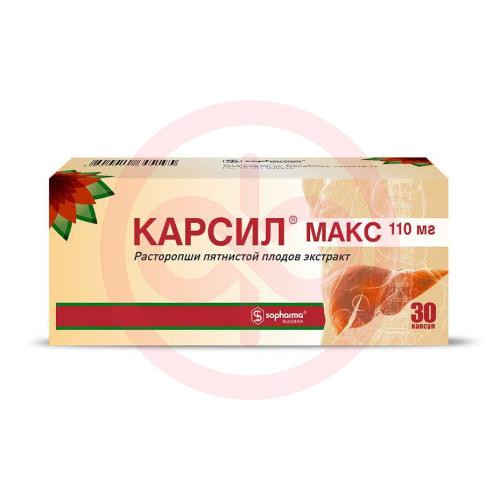 Карсил макс капсулы 110мг №30