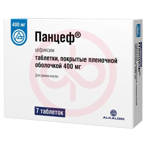 Панцеф таблетки покрытые пленочной оболочкой 400мг №7