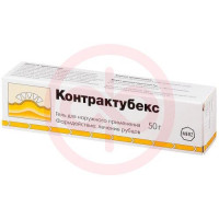 Контрактубекс гель для наружного применения 50г