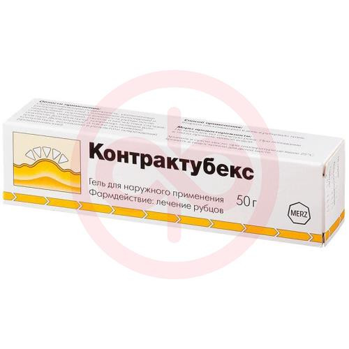 Контрактубекс гель для наружного применения 50г