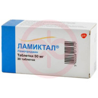 Ламиктал таблетки 50мг №30