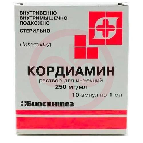 Кордиамин раствор для инъекций 250мг/мл 1мл №10
