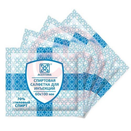 Асептика салфетки спиртовые №10 60х100мм