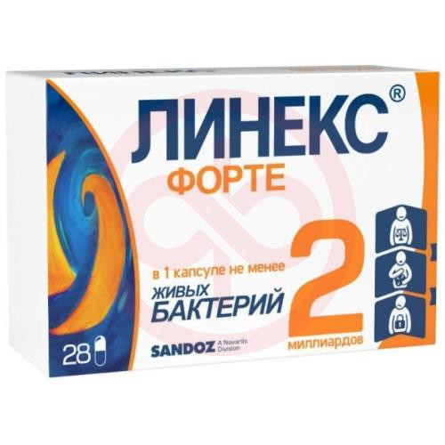 Линекс форте капсулы №28 Линекс форте капсулы №28