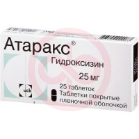 Атаракс таблетки покрытые пленочной оболочкой 25мг №25