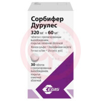 Сорбифер дурулес таблетки кишечнорастворимые с пролонгированным высвобождением покрытые пленочной оболочкой 320мг + 60мг №30