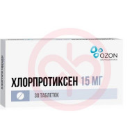 Хлорпротиксен  таблетки покрытые пленочной оболочкой 15мг №30