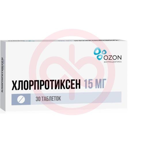 Хлорпротиксен  таблетки покрытые пленочной оболочкой 15мг №30