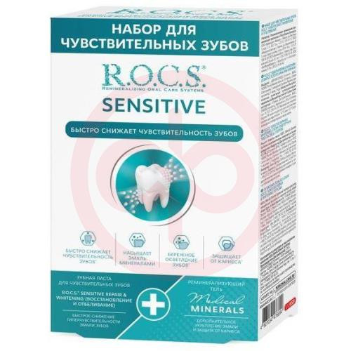 Рокс сенситив набор д/чувст зубов (паста sensitive восстан/отбел 64г + гель д/укрепл зубов 25г)