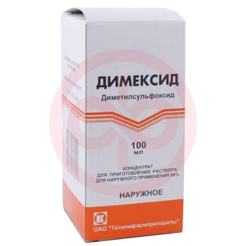 Димексид концентрат для приготовления раствора для наружного применения 99% 100мл