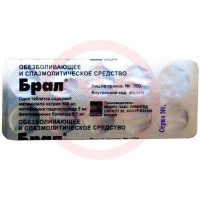 Брал таблетки 500мг + 5мг + 0,1мг №10