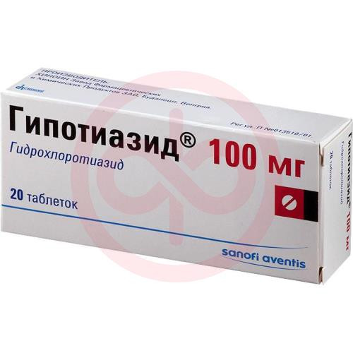 Гипотиазид таблетки 100мг №20
