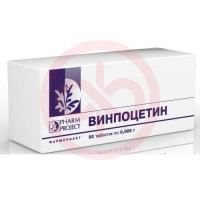 Винпоцетин таблетки 5мг №50
