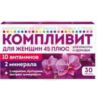 Компливит для женщин 45 плюс таблетки 840мг №30 (бад)