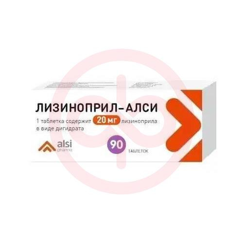 Лизиноприл-алси таблетки 20мг №90