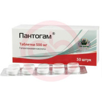 Пантогам таблетки 500мг №50