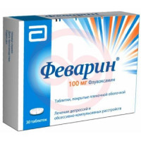Феварин таблетки покрытые пленочной оболочкой 100мг №30
