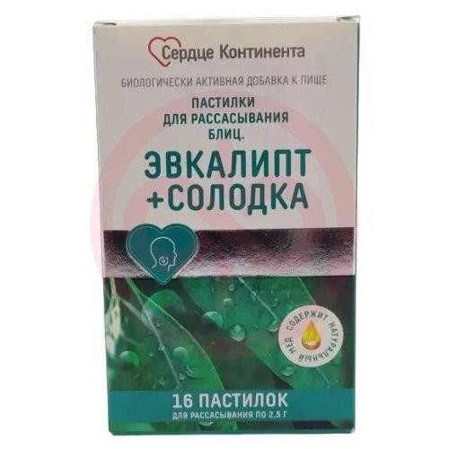 Сердце континента блиц эвкалипт + солодка пастилки для рассасывания 2500мг №16 Сердце континента блиц эвкалипт + солодка пастилки для рассасывания 2500мг №16
