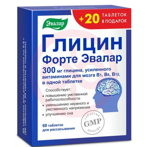 Эвалар глицин форте таблетки для рассасывания 300мг 600мг №80 (60 + 20)