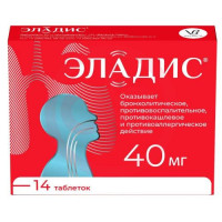 Эладис таблетки покрытые пленочной оболочкой 40мг №14