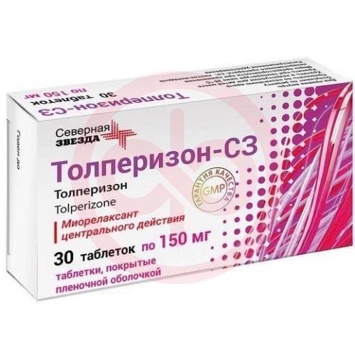 Толперизон-сз таблетки покрытые пленочной оболочкой 150мг №30