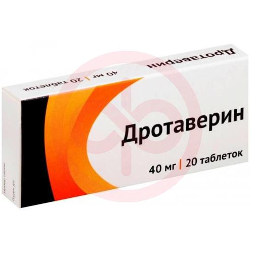 Дротаверин таблетки 40мг №20