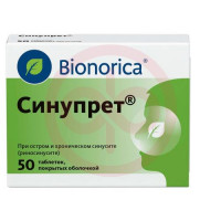 Синупрет таблетки покрытые оболочкой №50