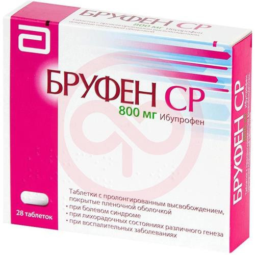 Бруфен ср таблетки покрытые пленочной оболочкой с пролонгированным высвобождением 800мг №28