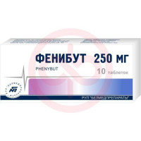 Фенибут таблетки 250мг №10