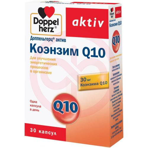 Доппельгерц актив коэнзим q10 капсулы №30