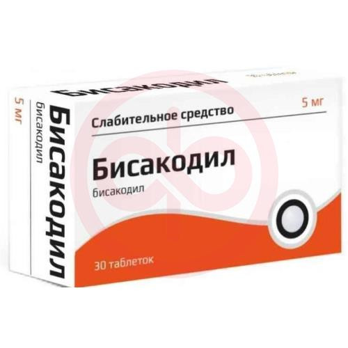 Бисакодил таблетки кишечнорастворимые покрытые пленочной оболочкой 5мг №30