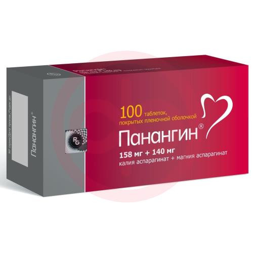 Панангин таблетки покрытые пленочной оболочкой 158мг + 140мг №100