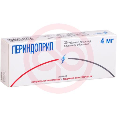Периндоприл таблетки покрытые пленочной оболочкой 4мг №30