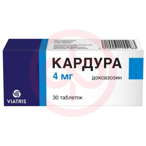 Кардура таблетки 4мг №30
