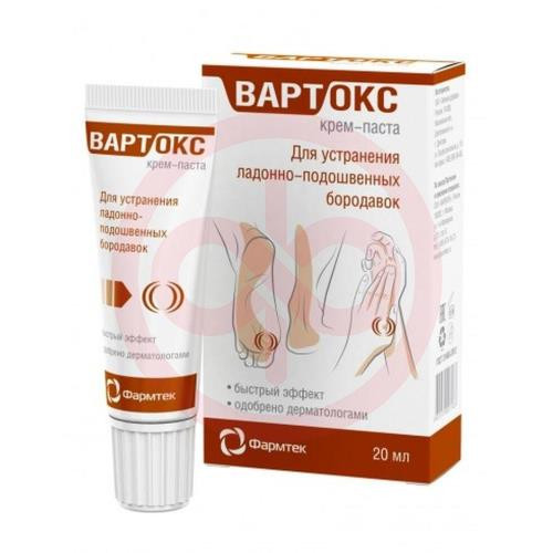 Вартокс крем-паста 20мл д/устранения ладонно-подошвенных бородавок