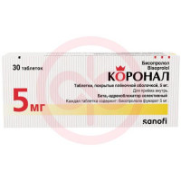 Коронал таблетки покрытые пленочной оболочкой 5мг №30