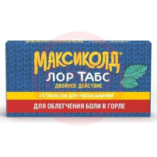 Максиколд лор табс двойное действие таблетки для рассасывания 8.75мг + 1мг №20