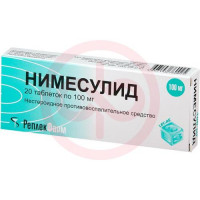 Нимесулид таблетки 100мг №20