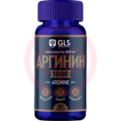 Джи эл эс аргинин 1000 капсулы 400мг №90 бад