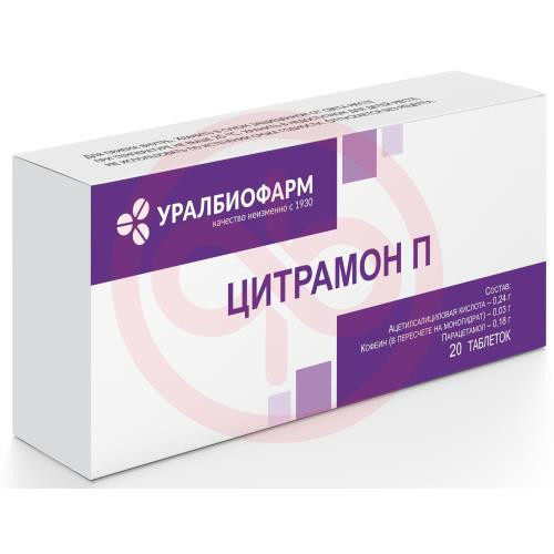 Цитрамон п таблетки 240мг + 30мг + 180мг №20