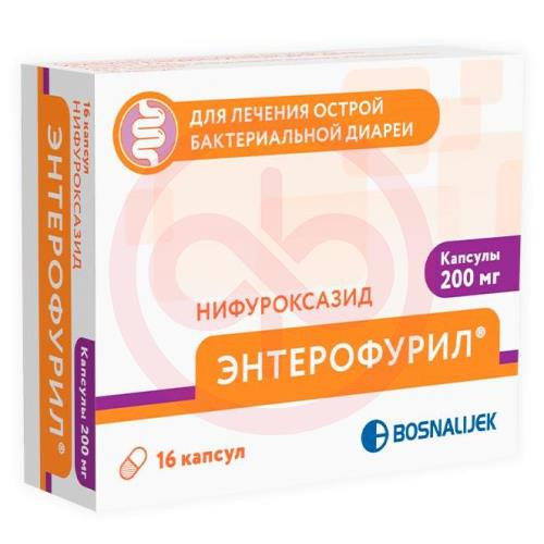 Энтерофурил капсулы 200мг №16