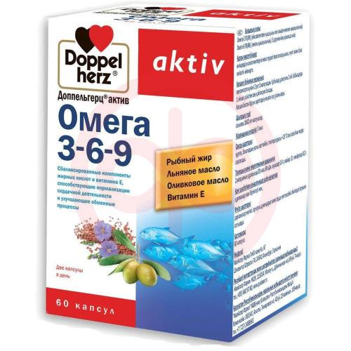 Доппельгерц актив омега-3-6-9 капсулы №60