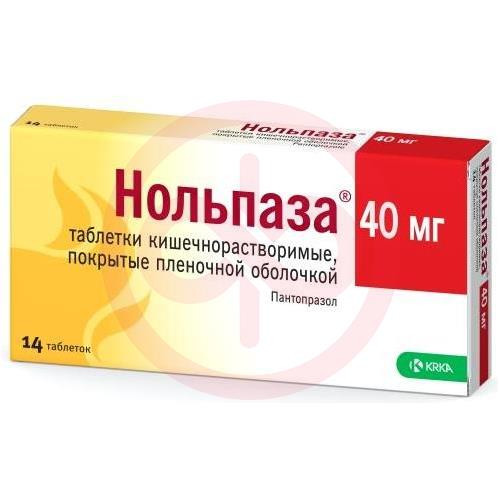 Нольпаза таблетки кишечнорастворимые покрытые пленочной оболочкой 40мг №14