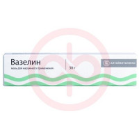 Вазелин мазь для наружного применения 30г