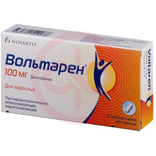 Вольтарен суппозитории ректальные 100мг №5