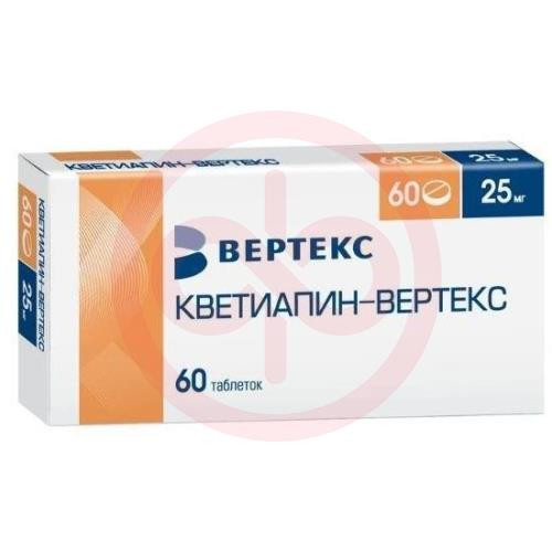 Кветиапин-вертекс таблетки покрытые пленочной оболочкой 25мг №60
