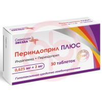 Периндоприл плюс таблетки 0,625мг + 2мг №30