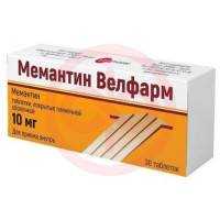 Мемантин велфарм таблетки покрытые пленочной оболочкой 10мг №30