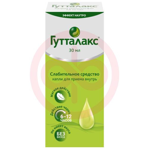 Гутталакс капли для приема внутрь 7.5мг/мл 30мл